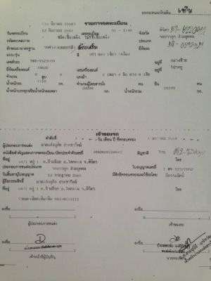 อีซูสุ DECA270 EURO2 ปี47