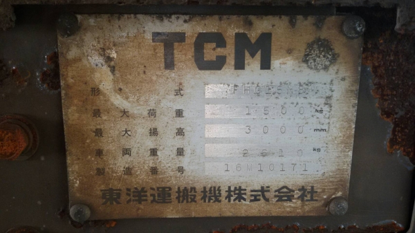 โฟล์กลิฟท์สภาพเก่านอก ขนาด 1.5 ตัน อุปกรณ์ครบ ราคา 95000 บาท สนใจติดต่อ ปิ่น 081-917-6906 โฟล์กลิฟท์สภาพเก่านอก ขนาด 1.5 ตัน อุปกรณ์ครบ ราคา 95000 บาท สนใจติดต่อ ปิ่น 081-917-6906