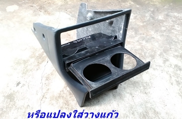 โครงคอนโซนหน้าเต็ม(ไฟเบอร์) ซีวิค 3D-4D แปลงใส่วิทยุจอใหญ่ ใส่เกจ์วัด ใส่สวิทตัดไฟ มีช่องใส่ของ(สั่งเพิ่มได้)  รับหล่อไฟเบอร์ต่างๆ