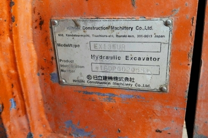 ขาย!! >>> Hitachi Ex135UR <<< ซื้อเก่านอกมา 1 ปี พร้อมใช้งาน ราคา 685,000 บาท ขาย!! >>> Hitachi Ex135UR <<< ซื้อเก่านอกมา 1 ปี พร้อมใช้งาน ราคา 685,000 บาท