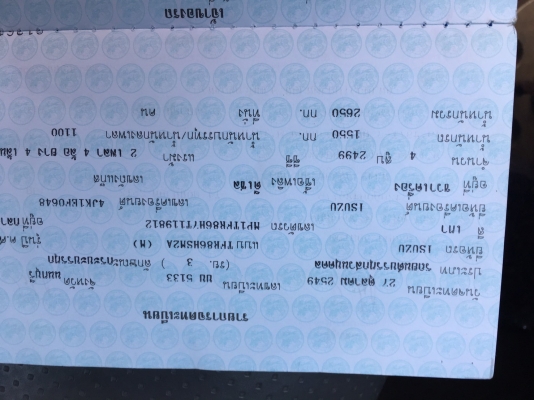 ดีแม็ก ปี 06ตุลาคม (2549) ขาย 275,000บาท 0892095791