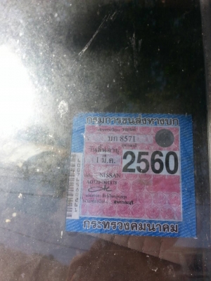 ขาย 48000 ขาย 48000