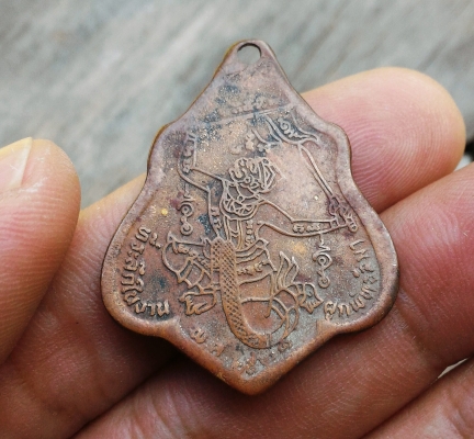เหรียญหลวงพ่อกวย เหรียญเก่าผ่านการใช้แล้ว ผิวสึกแล้วแต่เนื้อเก่าสวยมาก หลังยันต์หนุมาน ปี2521