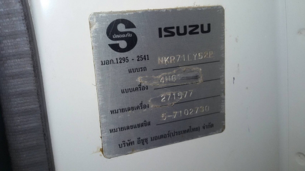 รถอีซูซู 6 ล้อ ( ไม่ดั้ม ) NKR 130 แรงม้า. ปี 49. สนใจติดต่อ 081 - 6079515