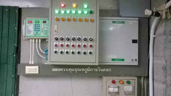 ขายเครื่องปั่นไฟ ขนาด 5 Kw 3เฟส โทร 093-0862929 ขายเครื่องปั่นไฟ ขนาด 5 Kw 3เฟส โทร 093-0862929