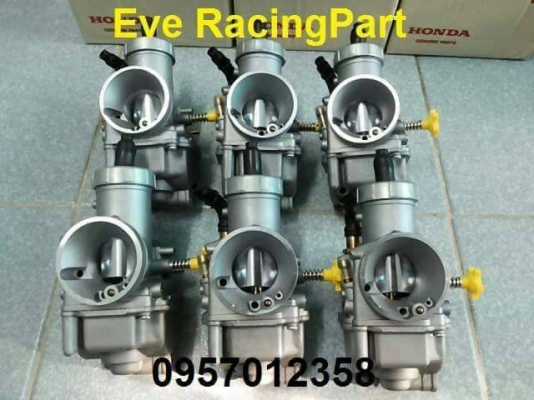 คาร์บู N Pro