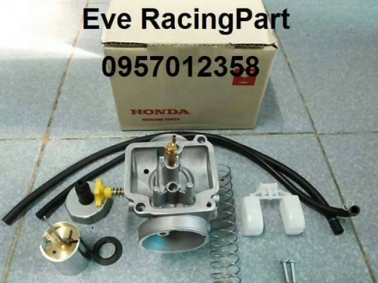 คาร์บู N Pro