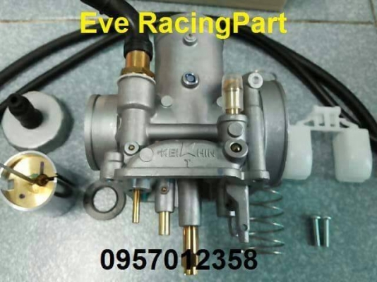 คาร์บู N Pro