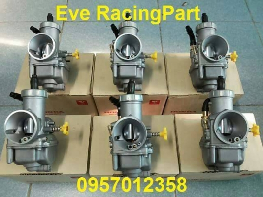 คาร์บู N Pro