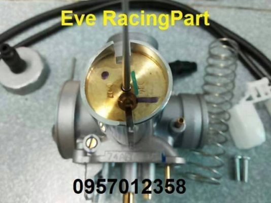 คาร์บู N Pro