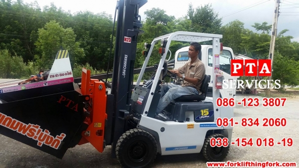 แหล่งรวมรถโฟล์คลิฟท์งาเทอิ้งค์ฟอร์คสำหรับตักยางก้อนยางพาราและยางถ้วยขี้ยาง081-8342060 แหล่งรวมรถโฟล์คลิฟท์งาเทอิ้งค์ฟอร์คสำหรับตักยางก้อนยางพาราและยางถ้วยขี้ยาง081-8342060