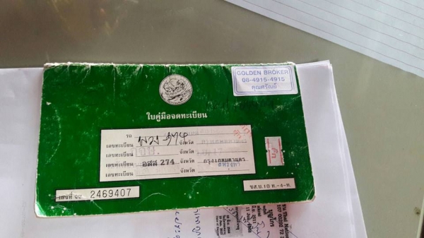 ขาย HONDA WAVE 100 S ปี 48 รุ่นคาร์บู  เครื่องดีเดิมๆ ชุดสีใช้ได้ เล่มพร้อมชุดโอน รถเคยจดป้ายเหลืองมา แต่ใช้น้อย เล่มพร้อมชุดโอน