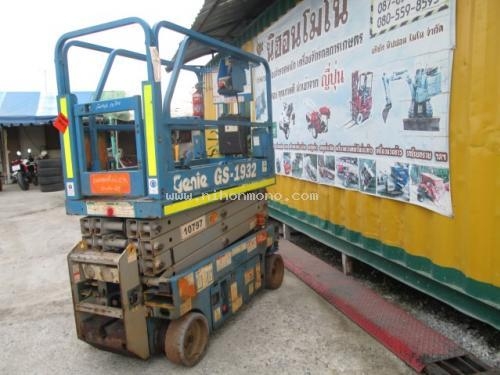 NEW รถกระเช้า GENIE GS-1932 รหัสสินค้า : 80904337 www.nihonmono.com NEW รถกระเช้า GENIE GS-1932 รหัสสินค้า : 80904337 www.nihonmono.com