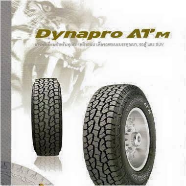 ยางใหม่ 265-70R16