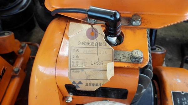 ** Sold ** เครื่องตบดินญี่ปุ่น MIKASA TOKYO JAPAN ของใหม่ 100\% เก่าเก็บสดนอกลงจากตู้มาเลือกก่อนได้!!