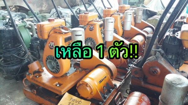 ** Sold ** เครื่องตบดินญี่ปุ่น MIKASA TOKYO JAPAN ของใหม่ 100\% เก่าเก็บสดนอกลงจากตู้มาเลือกก่อนได้!!