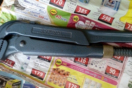 ขายคอม้าDOWIDAT Made in Germany. ขนาดปากจับ2"งานใหม่เก่าเก็บ