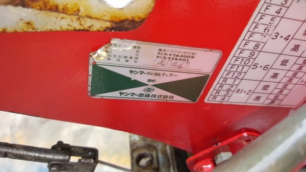 กระสือ ดีเชล พร้อมใช้ รหัสสินค้า A2-13