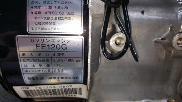 รถเกี่ยวข้าวเดินตาม 2 แถว รหัสสินค้า A1-10