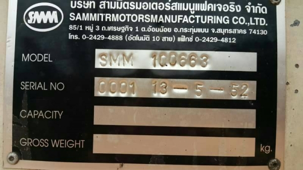 ขายคะ หางพื้นเรียบ สามเพลา สามมิตร ปี52 ราคาเบาๆ 320000 บาท อุดร สนใจทักมา ไอดีไลท์ ploymat555 ขายคะ หางพื้นเรียบ สามเพลา สามมิตร ปี52 ราคาเบาๆ 320000 บาท อุดร สนใจทักมา ไอดีไลท์ ploymat555
