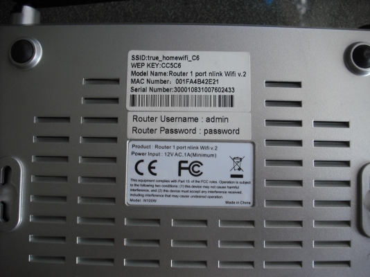 MODEM ROUTER ยี่ห้อ NLINK รุ่น N100W