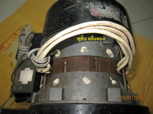 พัดลมหอยโข่ง หรือโบวเวอร์ (blower Mortor) Made in Japan ใช้ไฟ 200-240 v