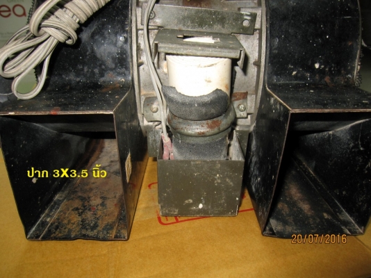 พัดลมหอยโข่ง หรือโบวเวอร์ (blower Mortor) Made in Japan ใช้ไฟ 200-240 v พัดลมหอยโข่ง หรือโบวเวอร์ (blower Mortor) Made in Japan ใช้ไฟ 200-240 v