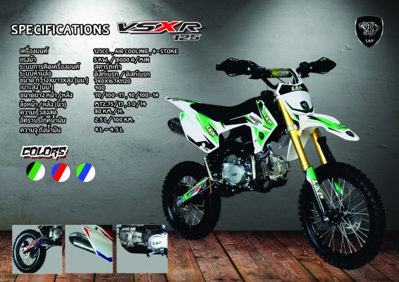 สินค้ามากมาย BIG C L&amp;P รถมอไซค์ ATV มังกี้กอลิล่า BUGGY GIGI และอื่นๆรวมไปถึงรถไฟฟ้า