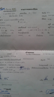 ฝากขาย 10ล้อดั้ม FM3M   240 แรง. สภาพพร้อมใช้
