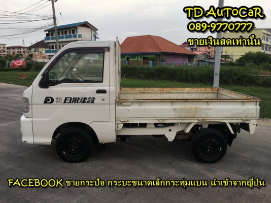 ขาย กะป้อ hijet s200P เก่าญี่ปุ่น