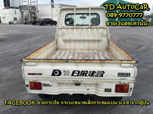 ขาย กะป้อ hijet s200P เก่าญี่ปุ่น