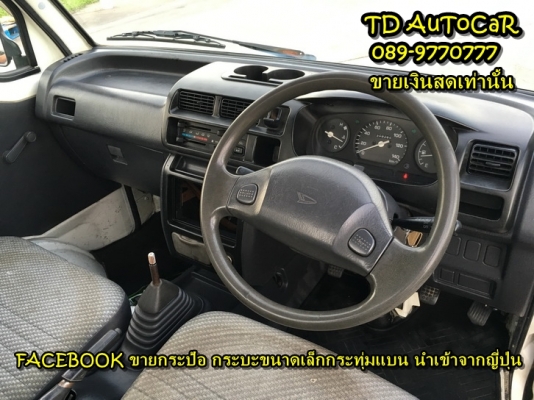 ขาย กะป้อ hijet s200P เก่าญี่ปุ่น