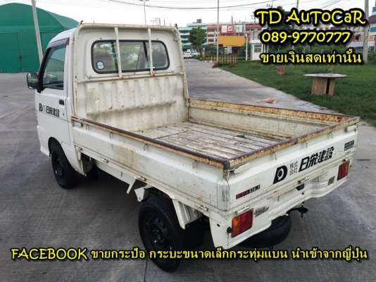 ขาย กะป้อ hijet s200P เก่าญี่ปุ่น