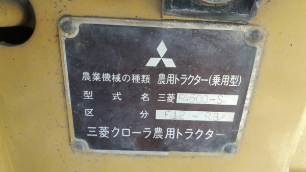 ขายรถดันดิน....MITSUBISHI..BD2G....รถสวยสภาพดี.....ระบบคล่อง. ..สภาพพร้อมใช้...สนใจโทร089-3818694....ดวงนภา