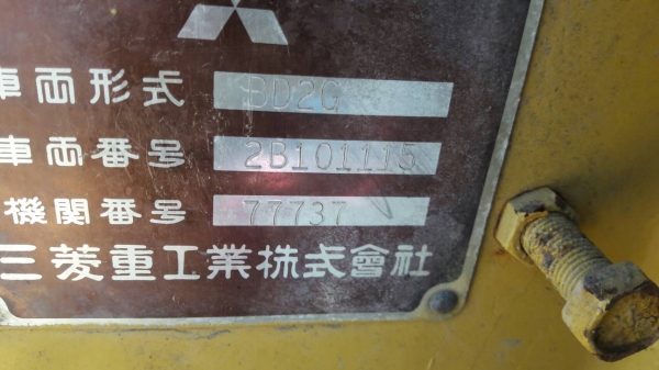 ขายรถดันดิน....MITSUBISHI..BD2G....รถสวยสภาพดี.....ระบบคล่อง. ..สภาพพร้อมใช้...สนใจโทร089-3818694....ดวงนภา