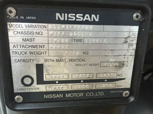 รถยกนิสสันรุ่นใหม่ล่าสุด น้ำหนักยก 4 ตัน เสาสูง 4 เมตร เครื่องดีเซล เกียร์ออโต้