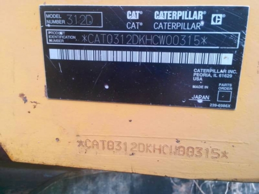 Cat 312D กระบอกดำ ระบบไฟฟ้าครบวงจร