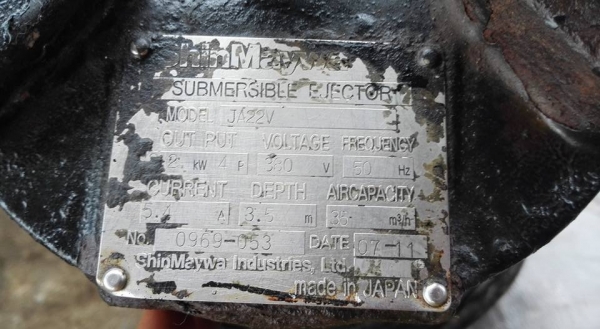 ** เหลือ 2 ตัว ** ปั้มแช่ไดโว่ SHINMAYWA Made in JAPAN ขนาด 3 HP 380V ท่อ 2.5&quot;- 2&quot; สภาพสวยพร้อมใช้งาน.