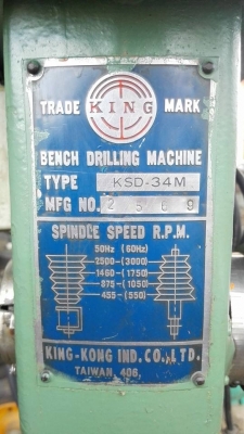 ** Sold ** เจาะคิงส์ KING TAIWAN รุ่น KSD-34M เจาะโต 16 mm. มอเตอร์ Toshiba 1/2 HP 220V สวยสดแน่นมาเทสก่อนได้!!