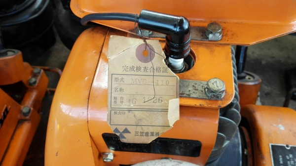 ** เหลือ 4 ตัว!! **เครื่องตบดินญี่ปุ่น MIKASA TOKYO JAPAN ของใหม่ 100\% เก่าเก็บสดนอกลงจากตู้มาเลือกก่อนได้!!