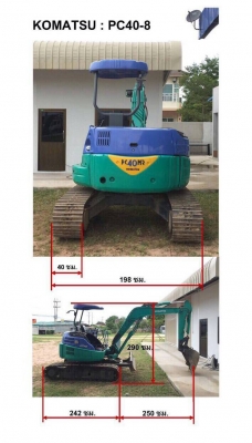 ขายรถแบคโฮลเล็ก Komutsu PC40-8