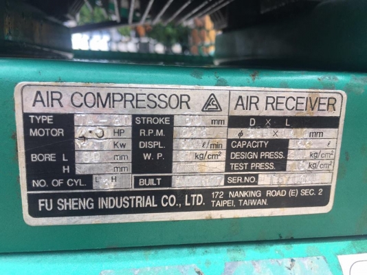 ปั๊มลม Fusheng TA80  ( สเป็คพิเศษ) 3 สูบ มอเตอร์ 5HP 3เฟส 380 V ถัง 155L