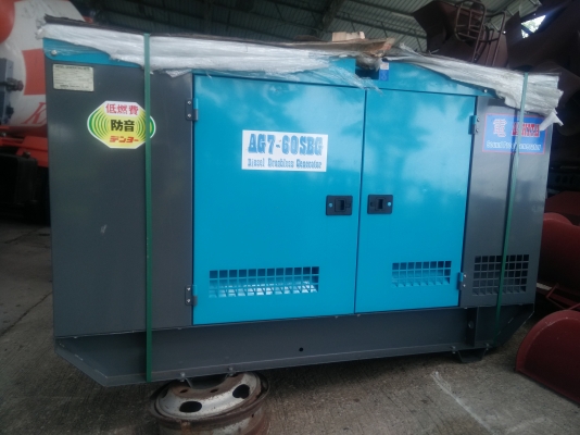 เครื่องปั่นไฟ 50KVA ของใหม่ไม่เคยใช้งานยี่ห้อ ASHITA