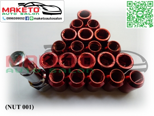 NUT001 น็อตล้อ MT จัดชุด16 ตัว 20 ตัว 24 ตัว NUT001 น็อตล้อ MT จัดชุด16 ตัว 20 ตัว 24 ตัว