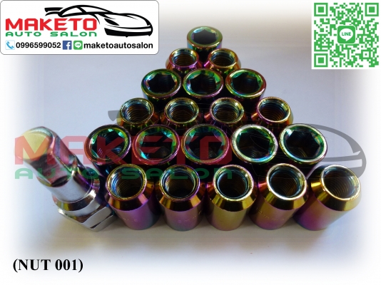 NUT001 น็อตล้อ MT จัดชุด16 ตัว 20 ตัว 24 ตัว NUT001 น็อตล้อ MT จัดชุด16 ตัว 20 ตัว 24 ตัว