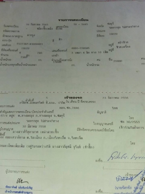 ขายหัวลาก ร็อกกี้240 ปี43 แคชซี FXZ23KF เครื่อง6SD1 นางฟ้าแท้ 2เพลา รถสวยสภาพดี พร้อมใช้งาน เอกสารถูกต้อง เล่มทะเบียนพร้อมโอน ราคา560,000 สนใจโทร 090-8588220คุณนะ 093-3258446คุณบิว หรือเข้าดูสินค้าอื่นๆได้ที่ www.narong2truck.com หรือ www.truck.in.th/498 ขายหัวลาก ร็อกกี้240 ปี43 แคชซี FXZ23KF เครื่อง6SD1 นางฟ้าแท้ 2เพลา รถสวยสภาพดี พร้อมใช้งาน เอกสารถูกต้อง เล่มทะเบียนพร้อมโอน ราคา560,000 สนใจโทร 090-8588220คุณนะ 093-3258446คุณบิว หรือเข้าดูสินค้าอื่นๆได้ที่ www.narong2truck.com หรือ www.truck.in.th/498