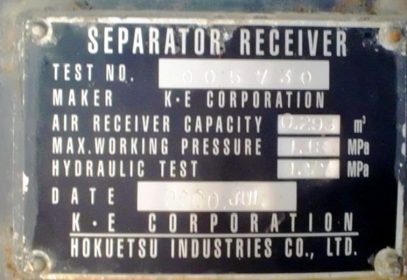 Airman PDSF530S เครื่องปั๊มลม 530cfm : 10 บาร์ นำเข้าจากญี่ปุ่น โทร. 080-6565422 (หนิง)