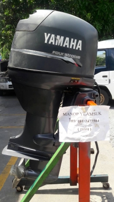 เครื่องเรือ YAMAHA 50 แรง 4 จังหวะหาง 21 เก่าญี่ปุ่น