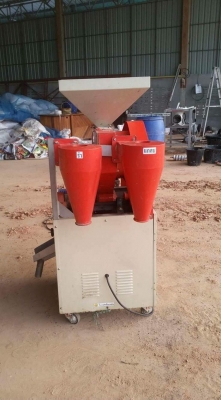 ขายด่วน