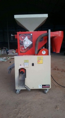 ขายด่วน